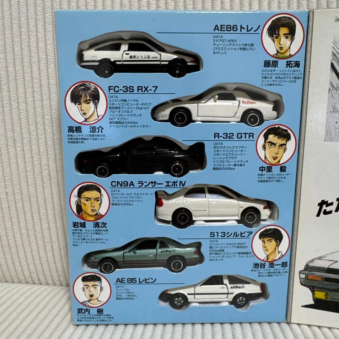 〈トミカ〉 コミックトミカ 頭文字D 6台セット Vol.1