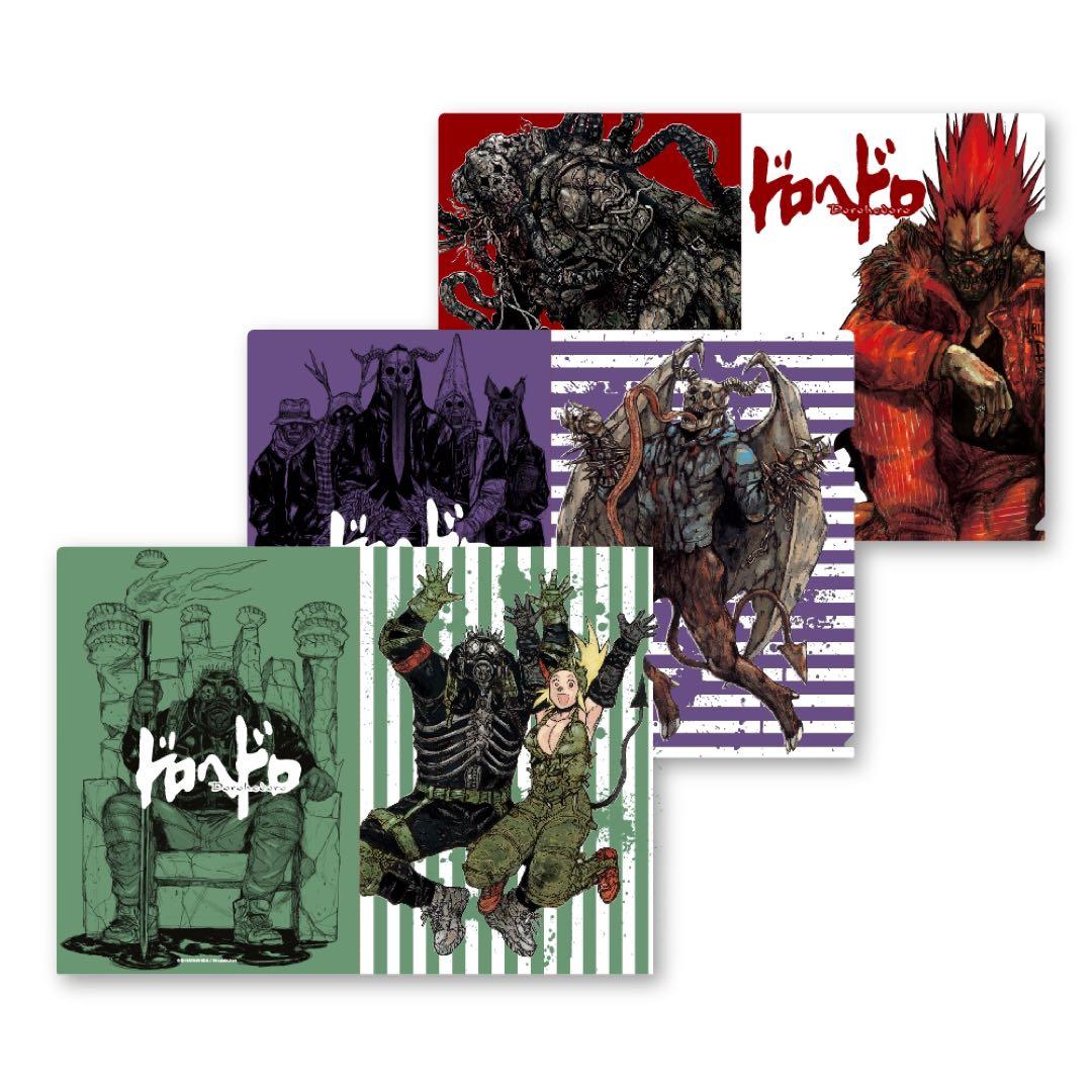 ドロヘドロ クリアファイル 3枚セット Dorohedoro