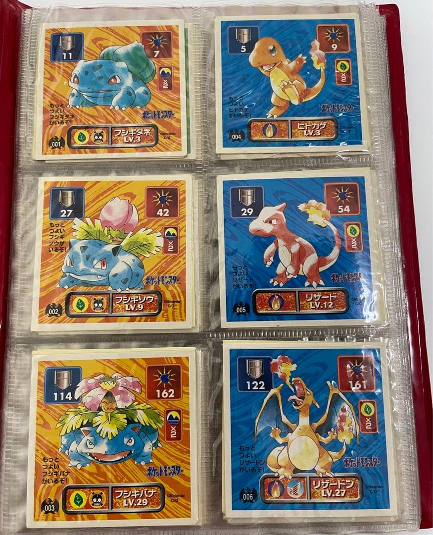 ポケモン 最強シール烈伝　フルコンプリート　初期　初代　専用アルバム付き　アマダ