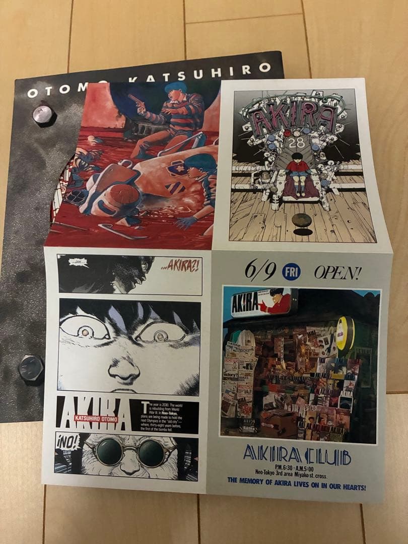 AKIRA 全6巻セット＋AKIRA CLUB ポストカード付き　大友克洋
