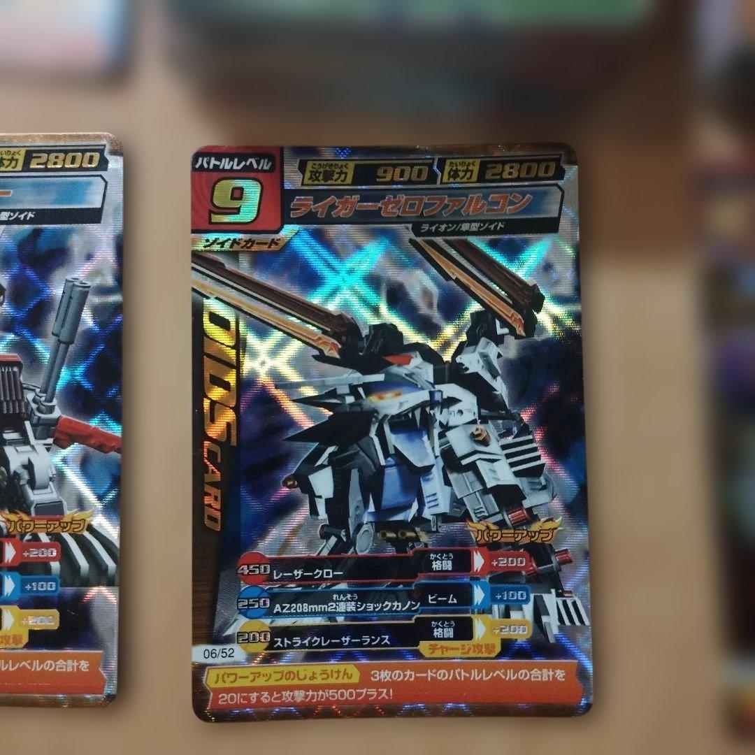 希少　激レア　188枚　ゾイドカードコロシアム　まとめ売り