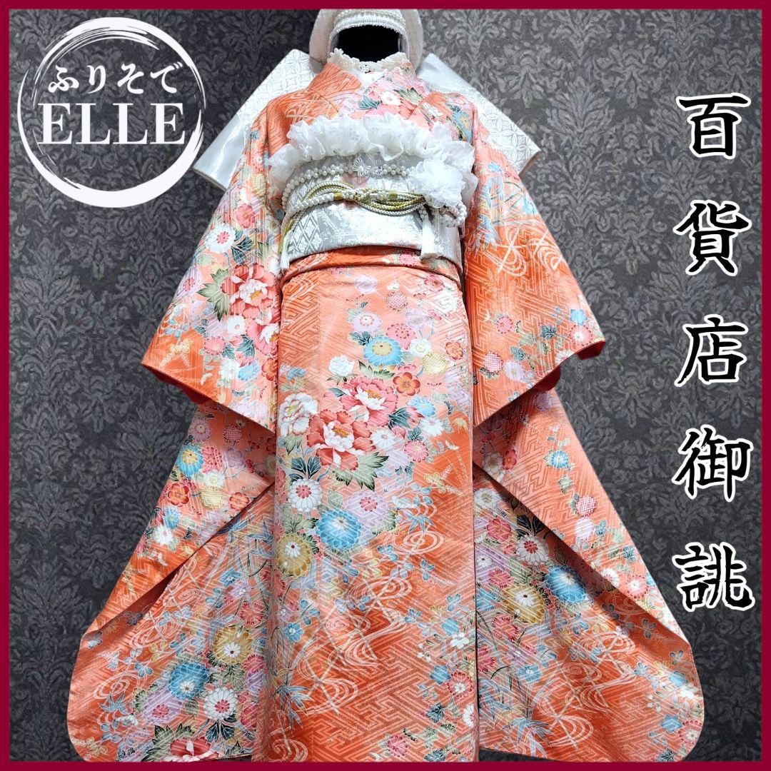 振袖フルセット(11点)・成人式・くすみ・高級百貨店御誂・金彩加工