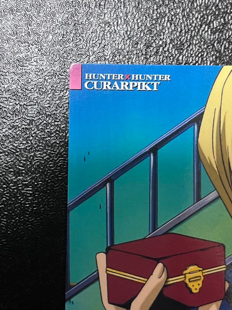 HUNTER×HUNTERカードダスマスターズ クラピカ 20 22 初版 2枚