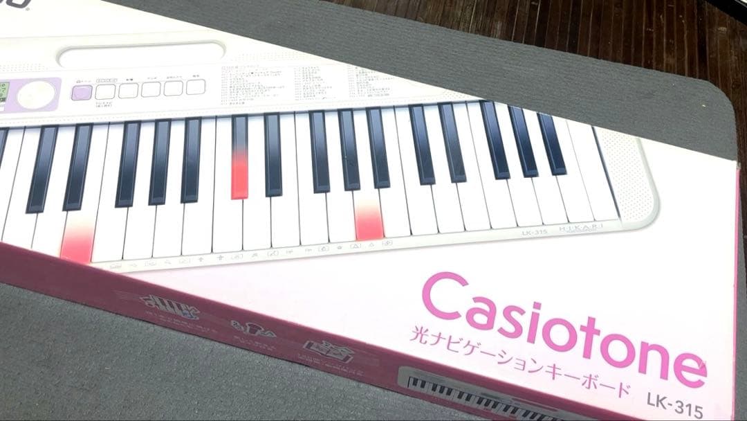 【電子ピアノ】CASIO LK-315 光ナビゲーションキーボード 61鍵盤