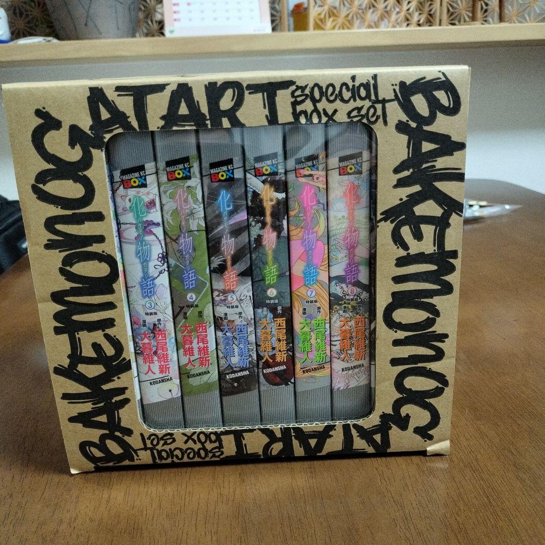 化物語 特製ボックスセット 全22巻