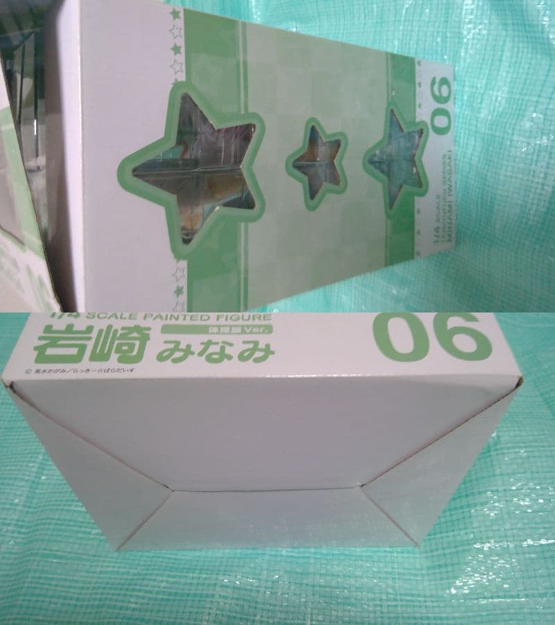 近日終了 岩崎みなみ 体操服ver. らき☆すた FREEing フリーイング