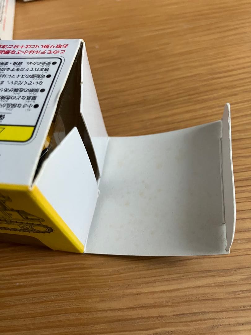 コマツ　株主優待 11個セット