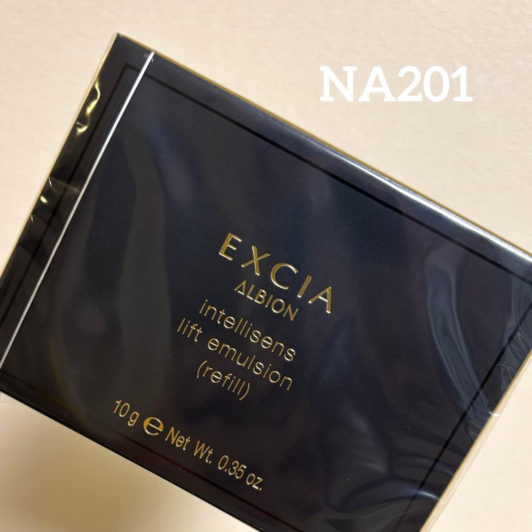 アルビオンエクシア アンテリサンスリフトエマルジョンファンデーション NA201