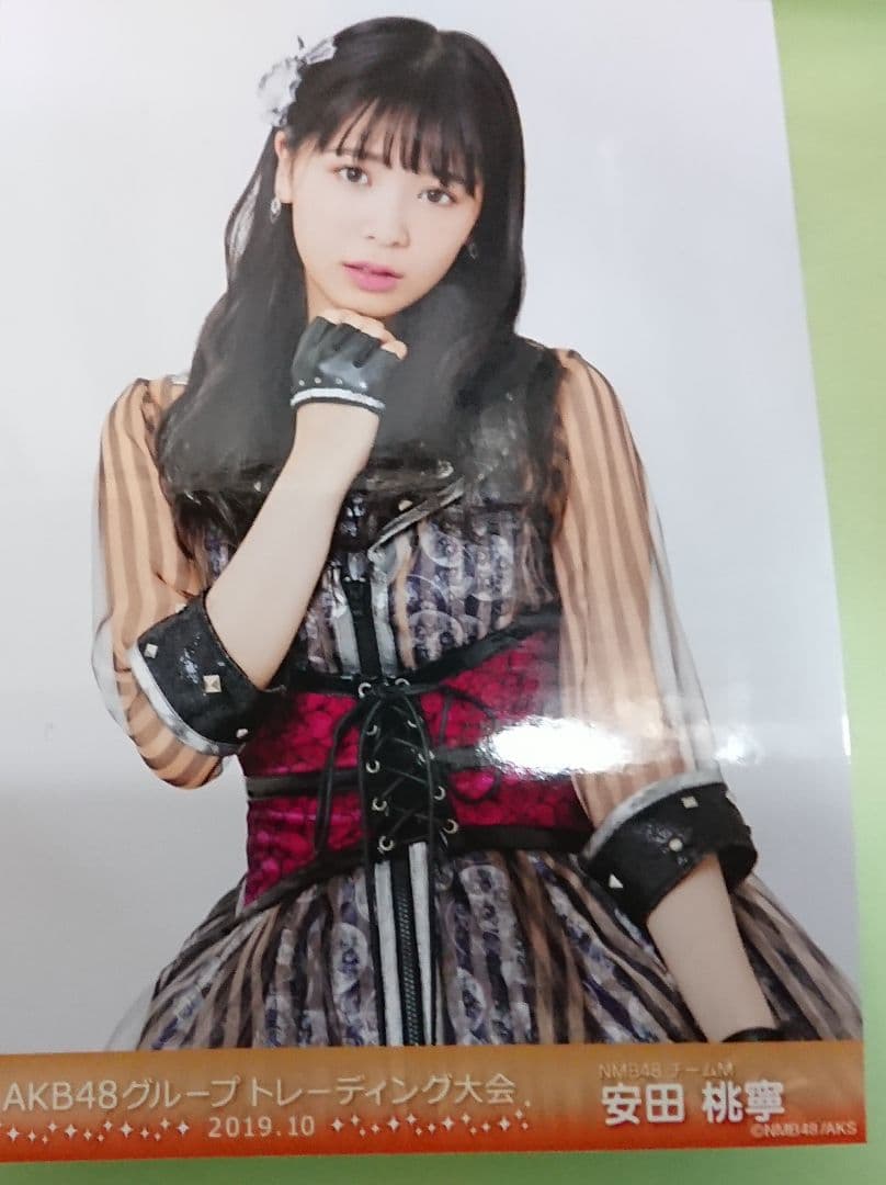 きよりん 連絡ページ