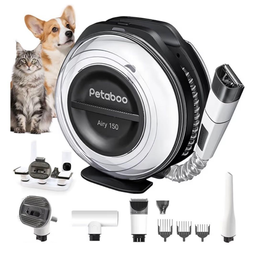 新品 Petaboo ペット バリカン グルーミング掃除機 犬 猫 コードレス