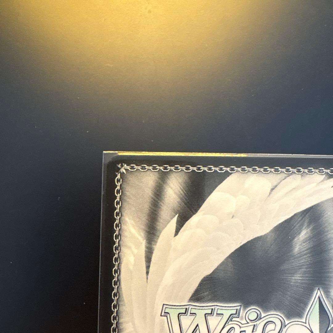 【美品】穏やかな時間　潤羽るしあ トレーディングカードSP