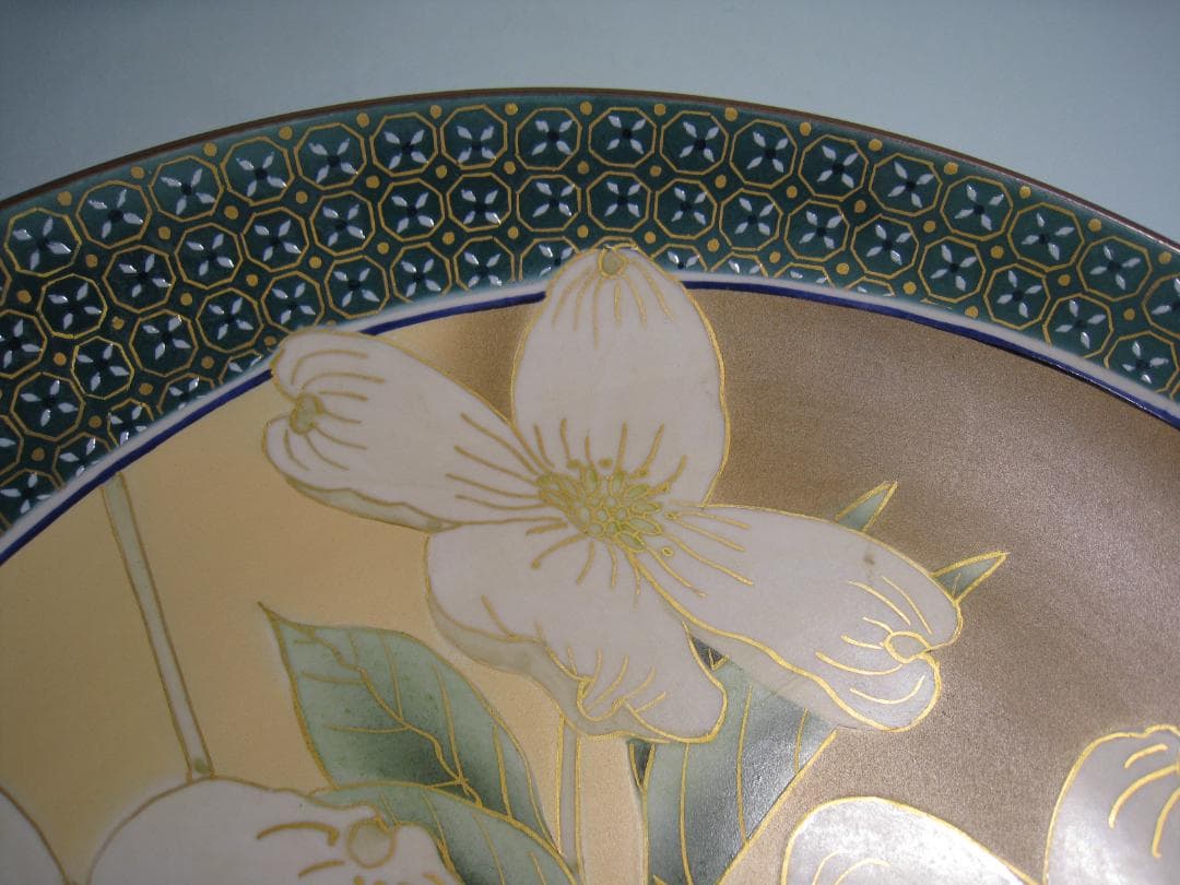 九谷焼　澤田富雄（号 穂光）昭和天皇御生誕百年記念 小紋花みづきの図