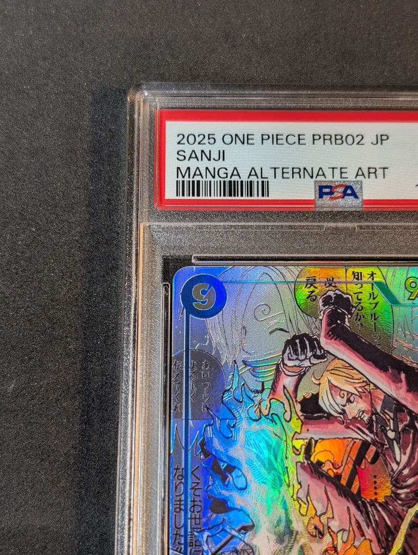 PSA10 サンジ　コミパラ　　OP06-119 SEC