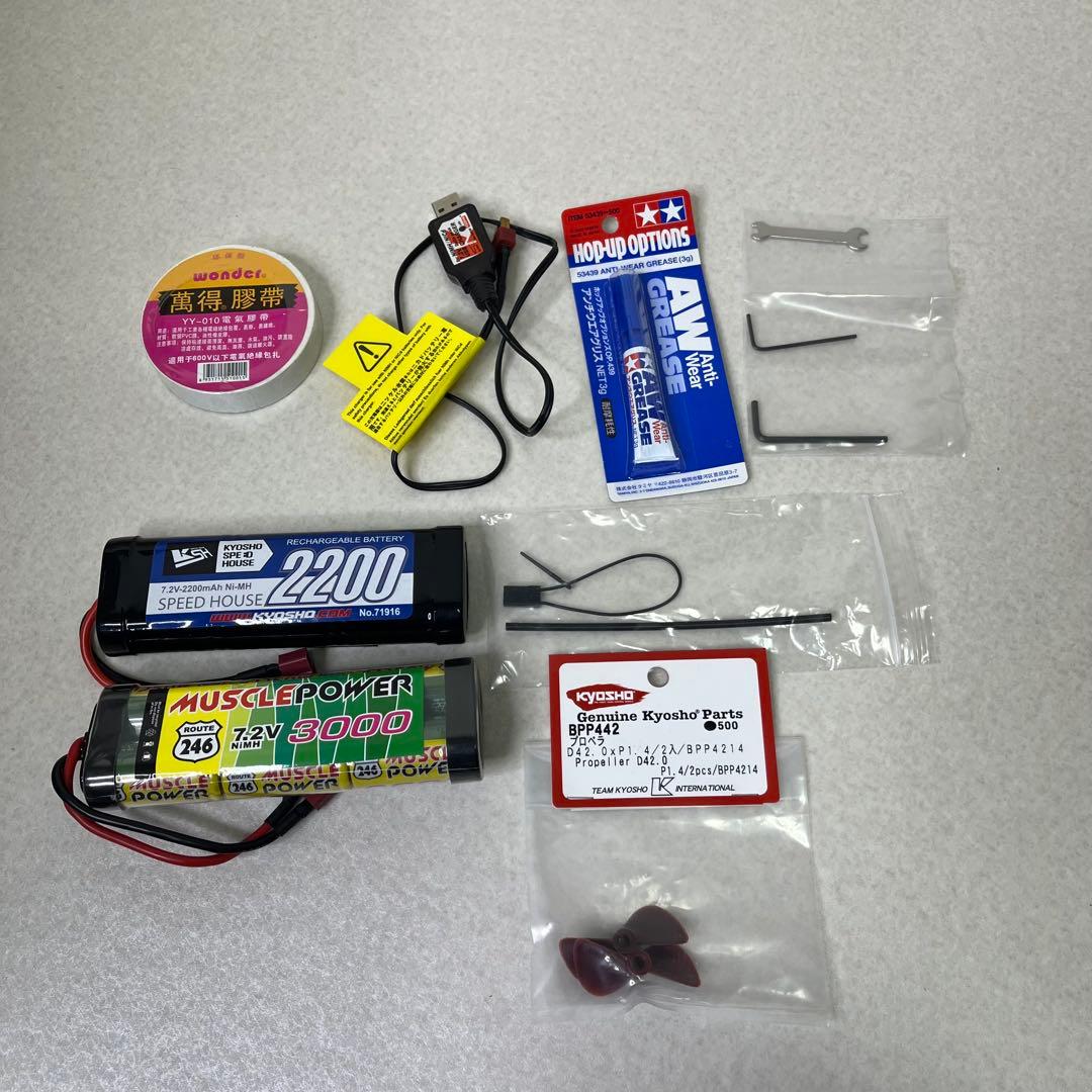 京商 EP マジェスティ600 レディセット 電動クルーザー ラジコン ボート