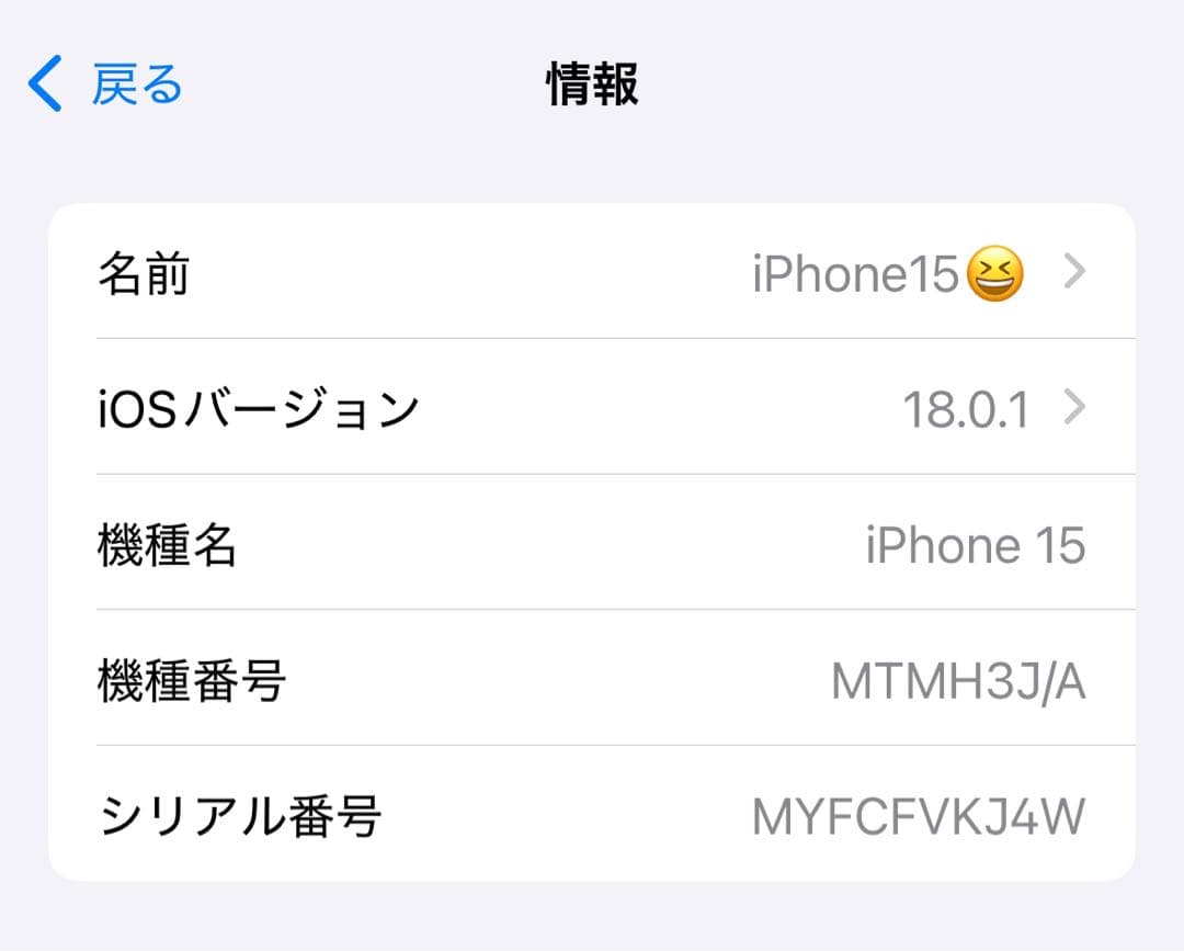 Apple iPhone 15 本体SIMフリー　箱付き