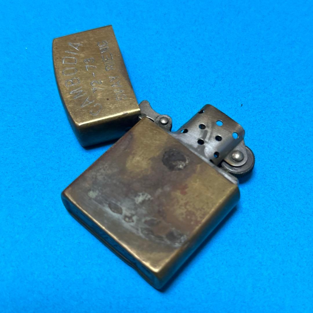 超希少 アンティークZIPPO CAMBODIA 72-73 SVAYRIENG