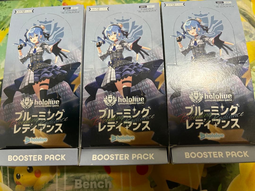 ホロライブカードゲーム　ブルーミングレディアンス　　シュリンクなし　3BOX