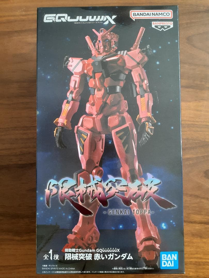 機動戦士GunDam フィギュアセット（10体セット）