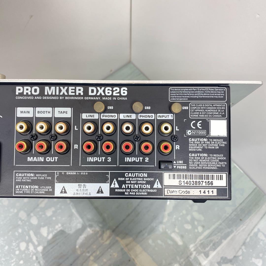 DJミキサー PRO MIXER DX626