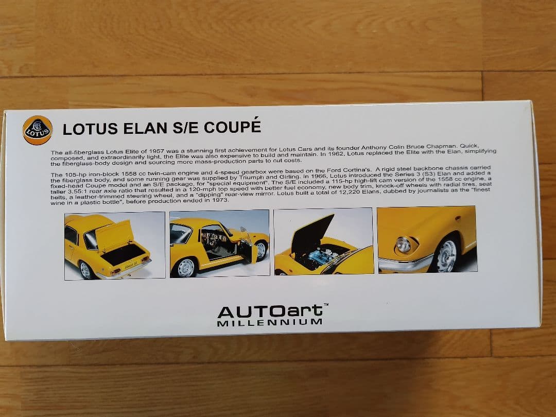AUTOart「LOTUS ELAN S/E COUPE」1:18