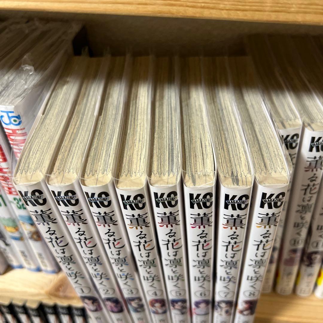 薫花は凛と咲く