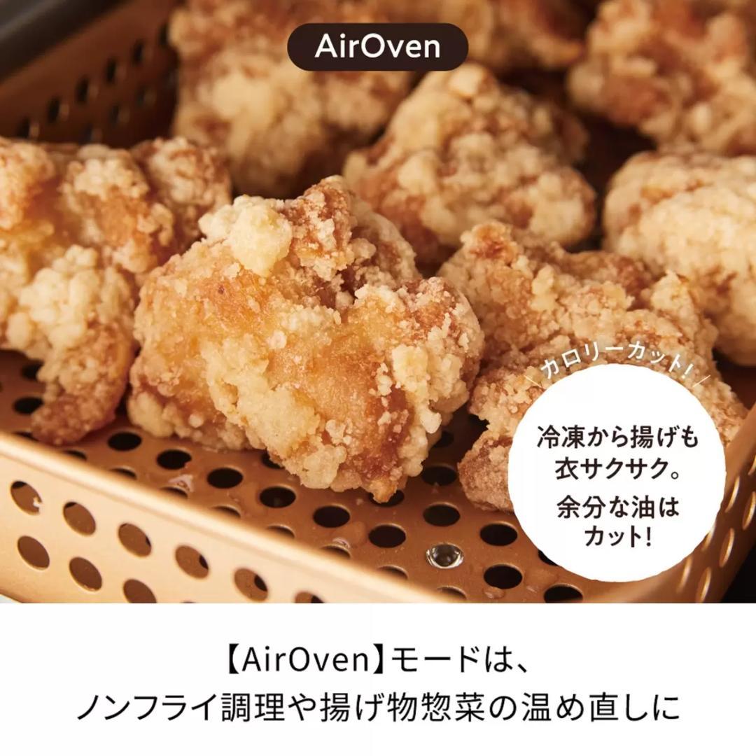 recolte レコルト エアーオーブントースター RFT-1 レッド