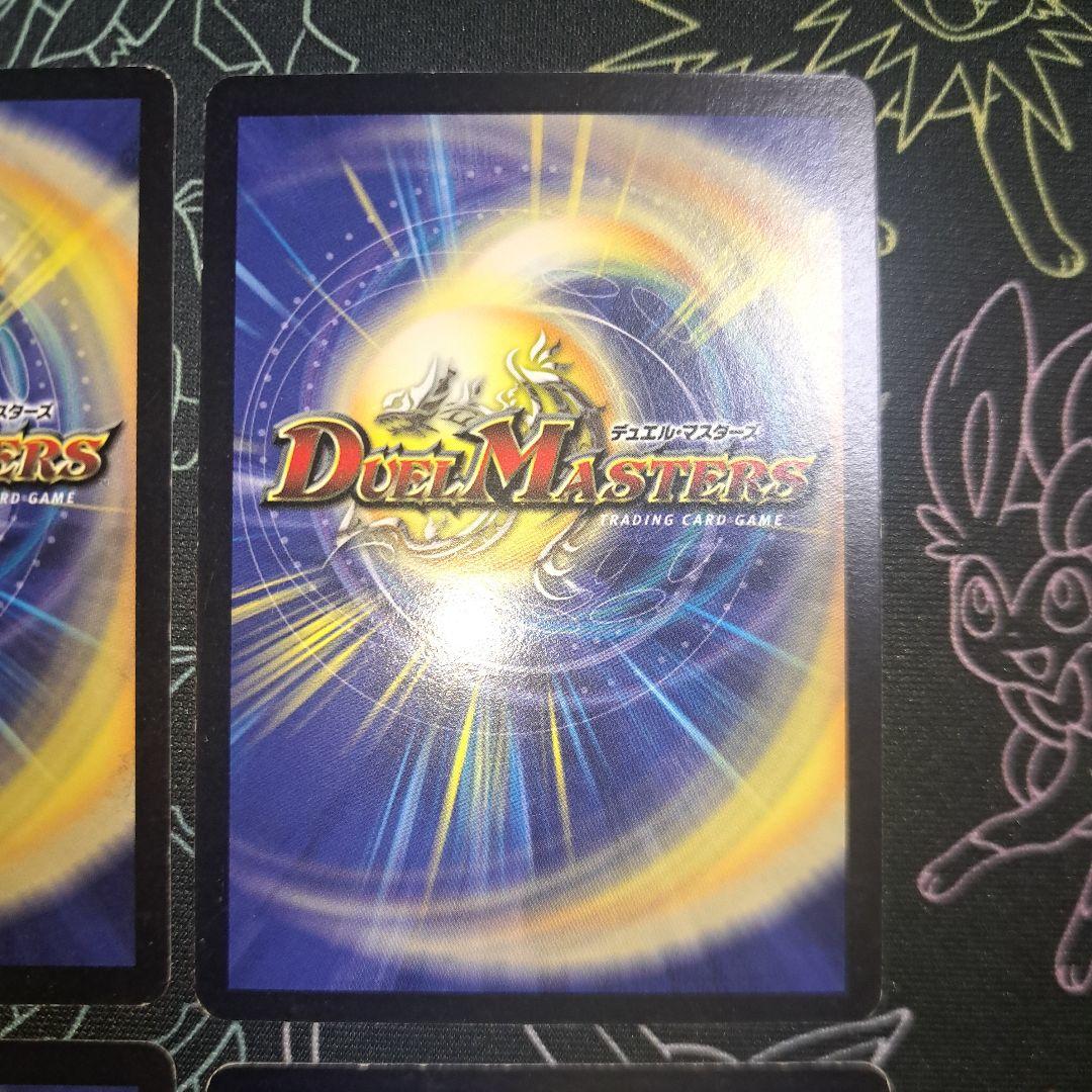 デュエマ　シュトラ　4枚セット！