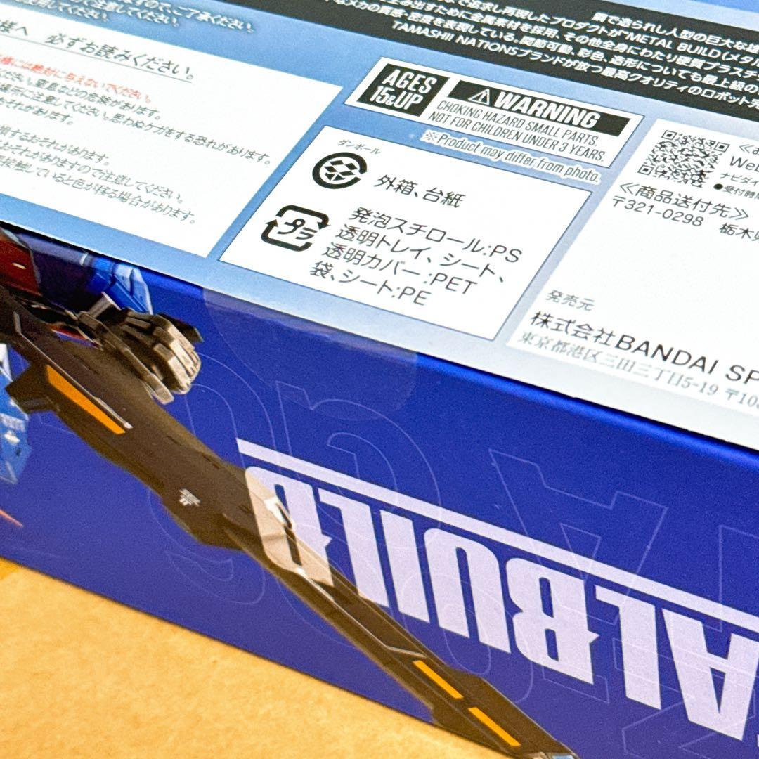 【新品未開封】魂ネイション　メタルビルド LBUILD機動戦士Zガンダム