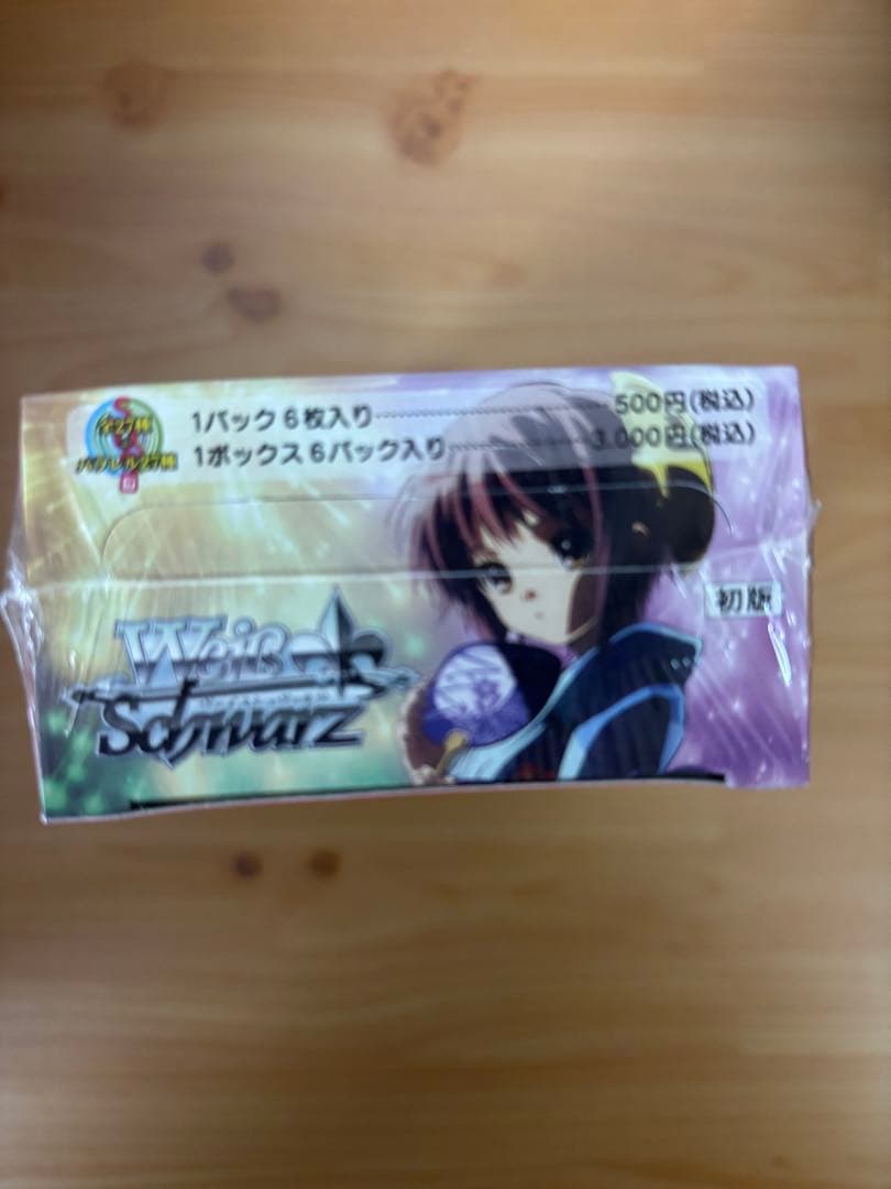 ヴァイスシュバルツ　涼宮ハルヒの憂鬱　エクストラブースター　未開封 BOX