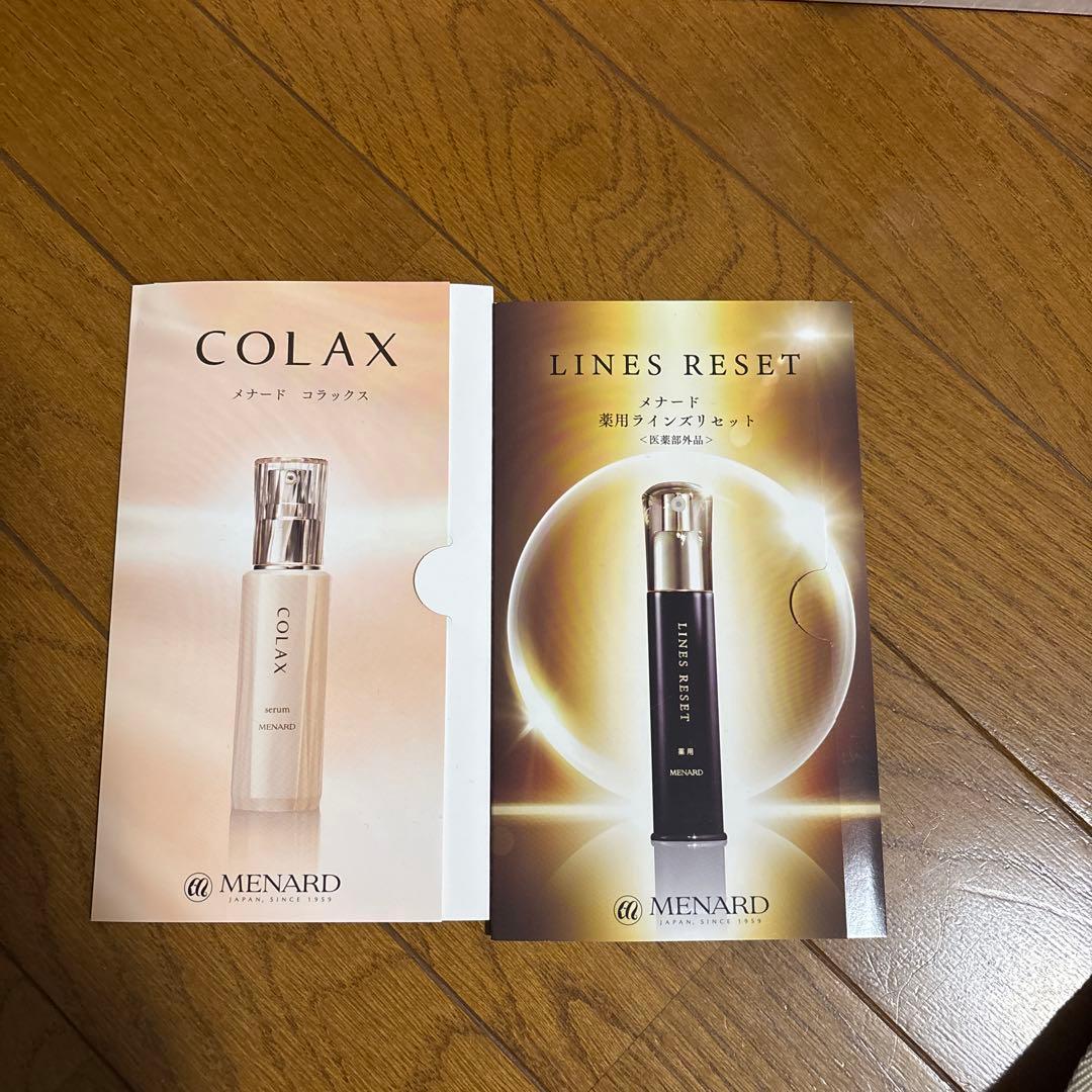 MENARD TK 6点セット サンプルおまけ付き