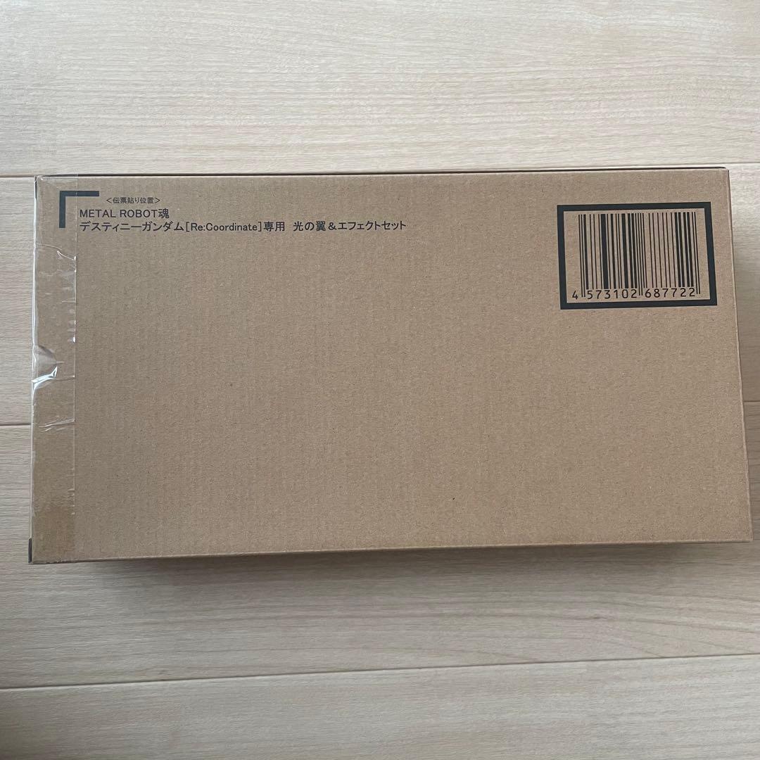 L ROBOT魂 デスティニーガンダム 光の翼 & エフェクトセット