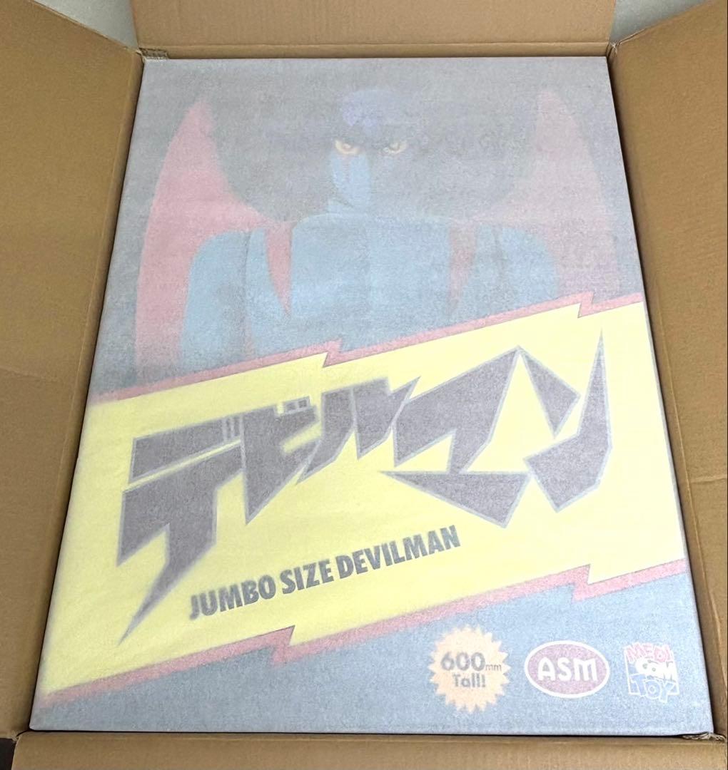 ジャンボサイズ デビルマン ASM 全高６０センチ　ジャンボマシンダー サイズ