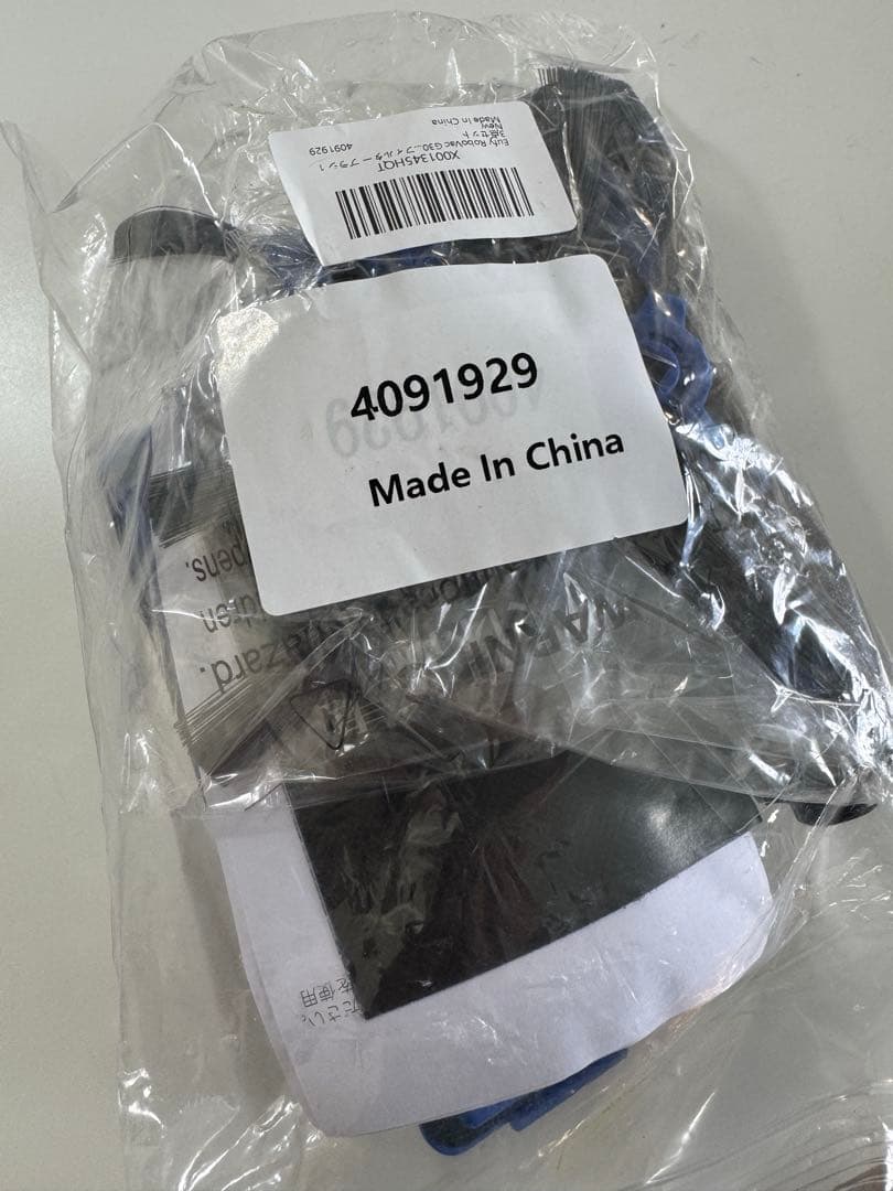 Eufy RoboVac 30C MAX おまけあり