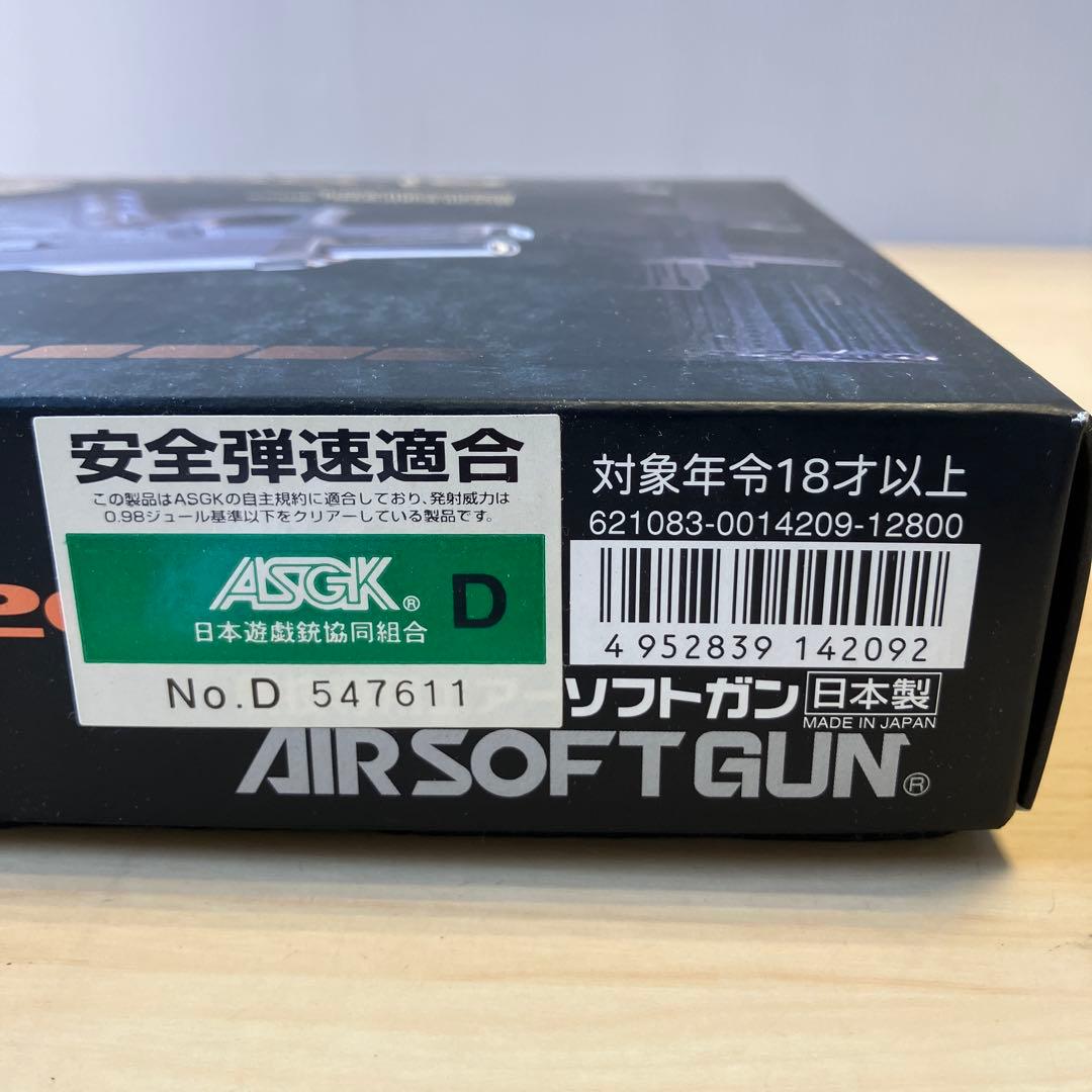 東京マルイ　GLOCK26 ガスブローバック