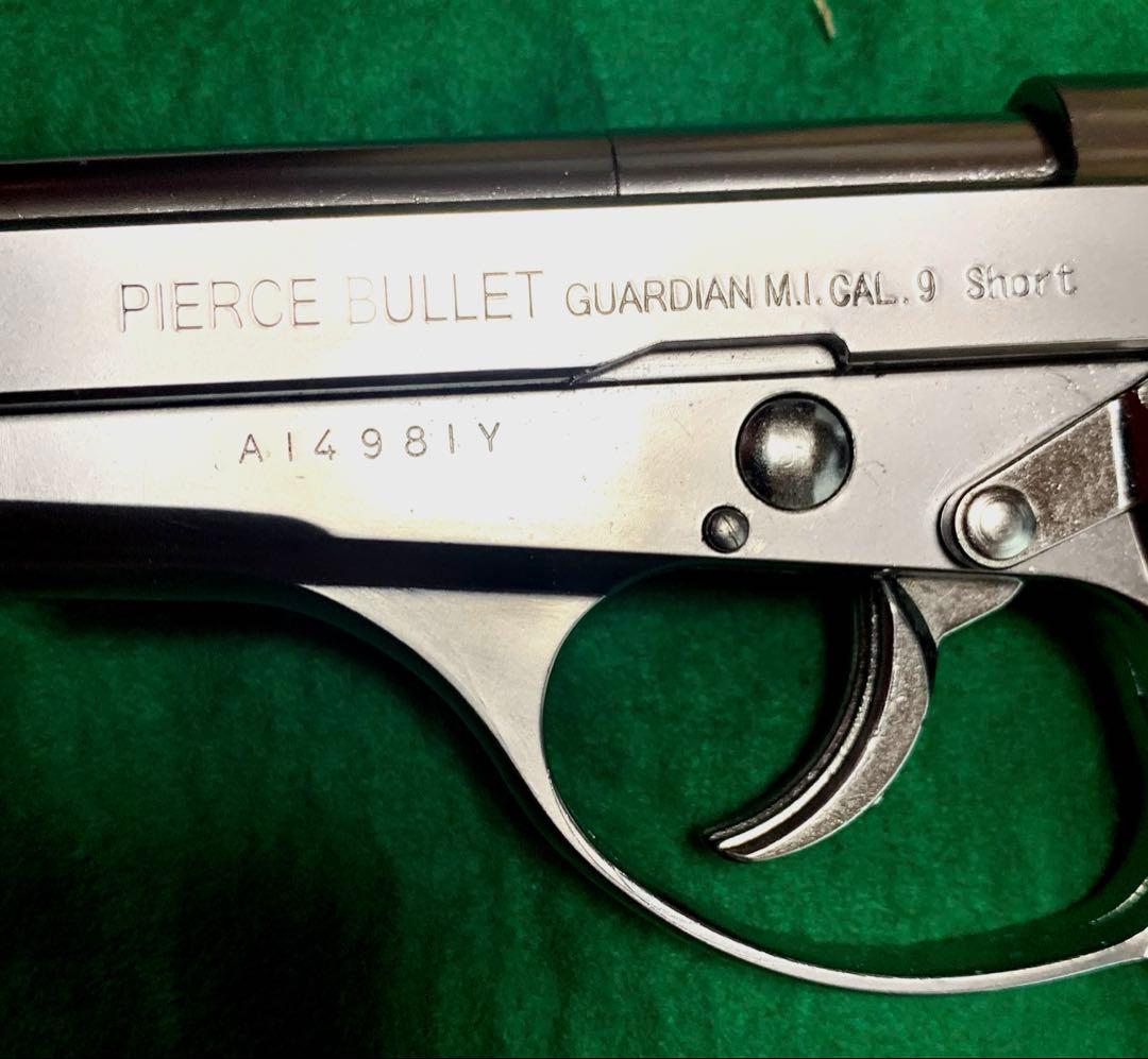 ステンレスカラー　PIERCE BULLT モデルガン