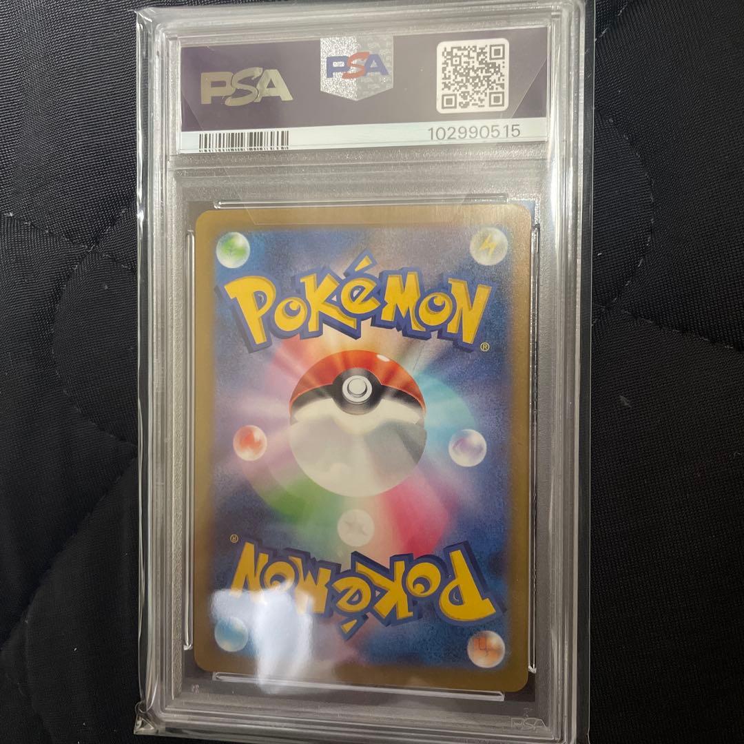 2023 ポケモンカード Mew ex PSA10【シャイニートレジャー】