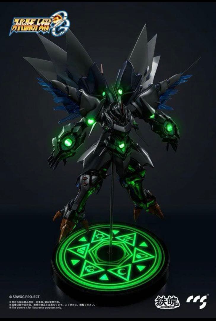 CCSTOYS 鉄魄 サイバスター [精霊憑依Ver.]