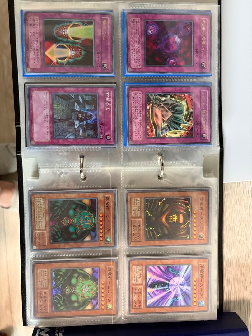 初期含む遊戯王カード 300枚以上 ★ブルーアイズ 初期ウルトラ 他 貴重多数