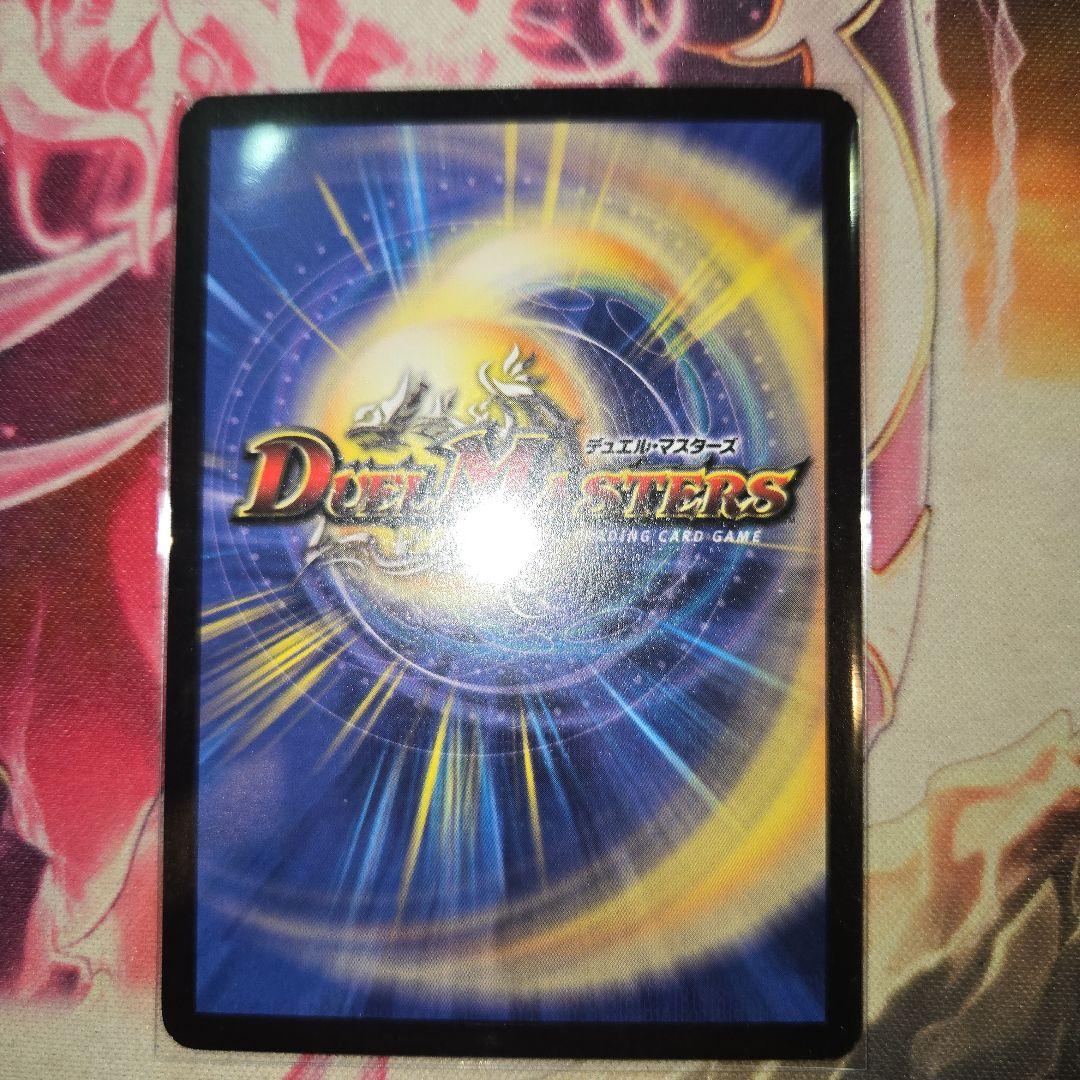 超竜バハム　プロモ　WINNER