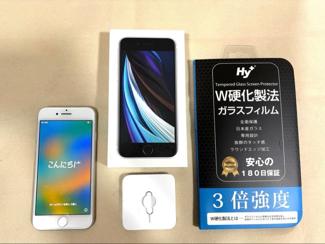 【美品】iPhone8 シルバー 64GB ガラスフィルム付