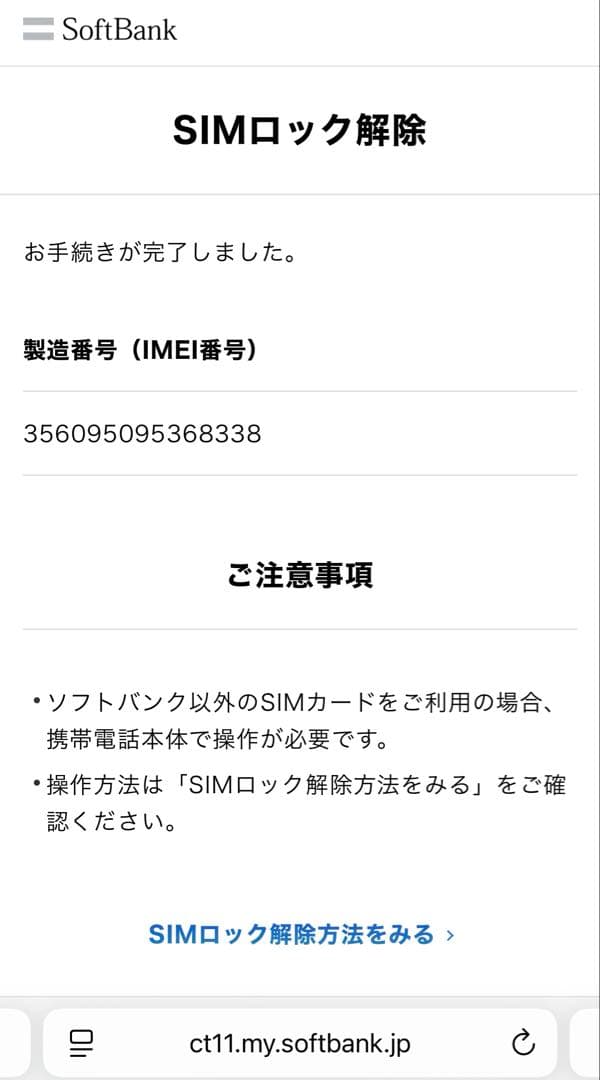 【美品】iPhone8 シルバー 64GB ガラスフィルム付