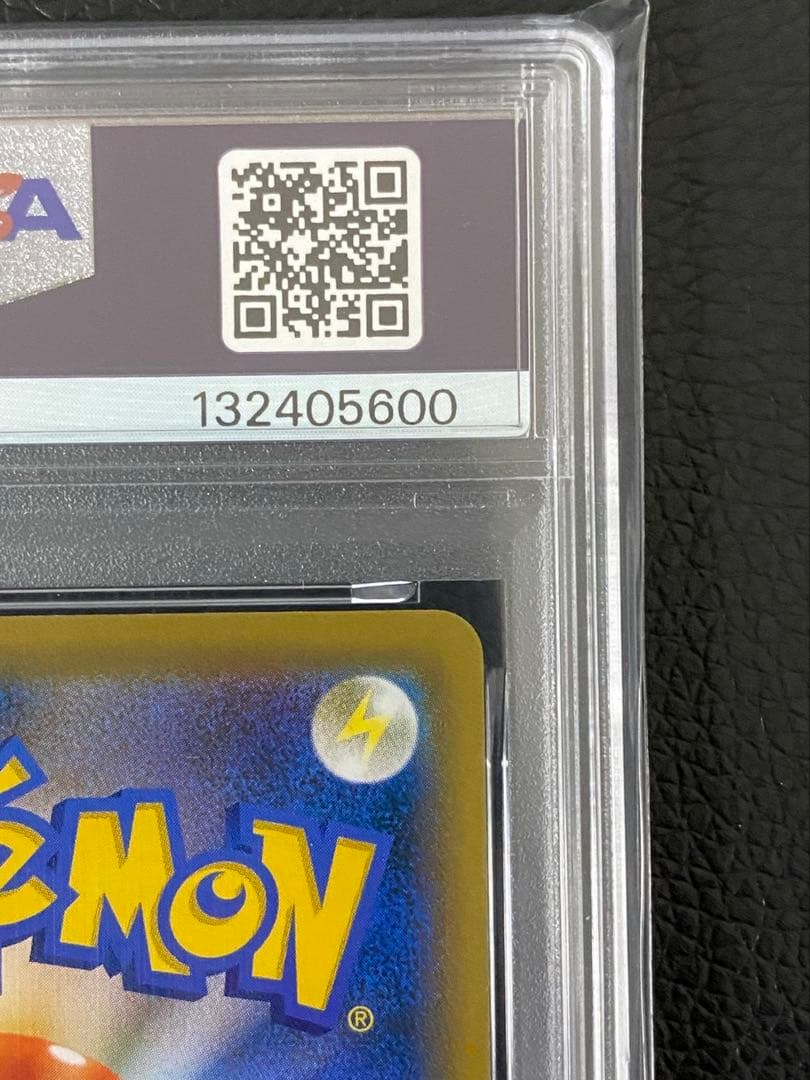 【PSA10】ポケモンカード　エーフィSA VMAX プロモ　189/S-P