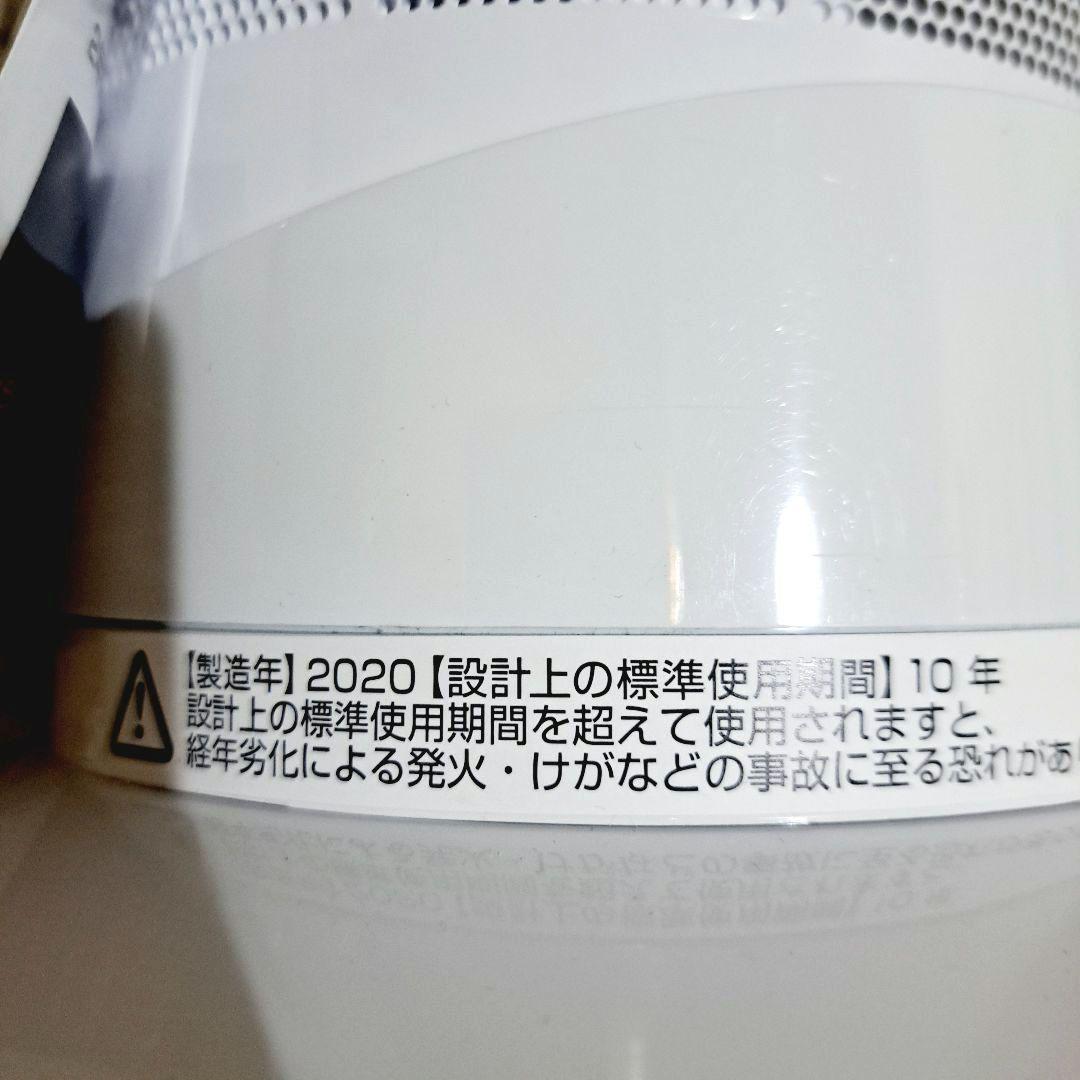 極美品　Dyson HOT + CooL　AM09　2020年製造　説明書付き