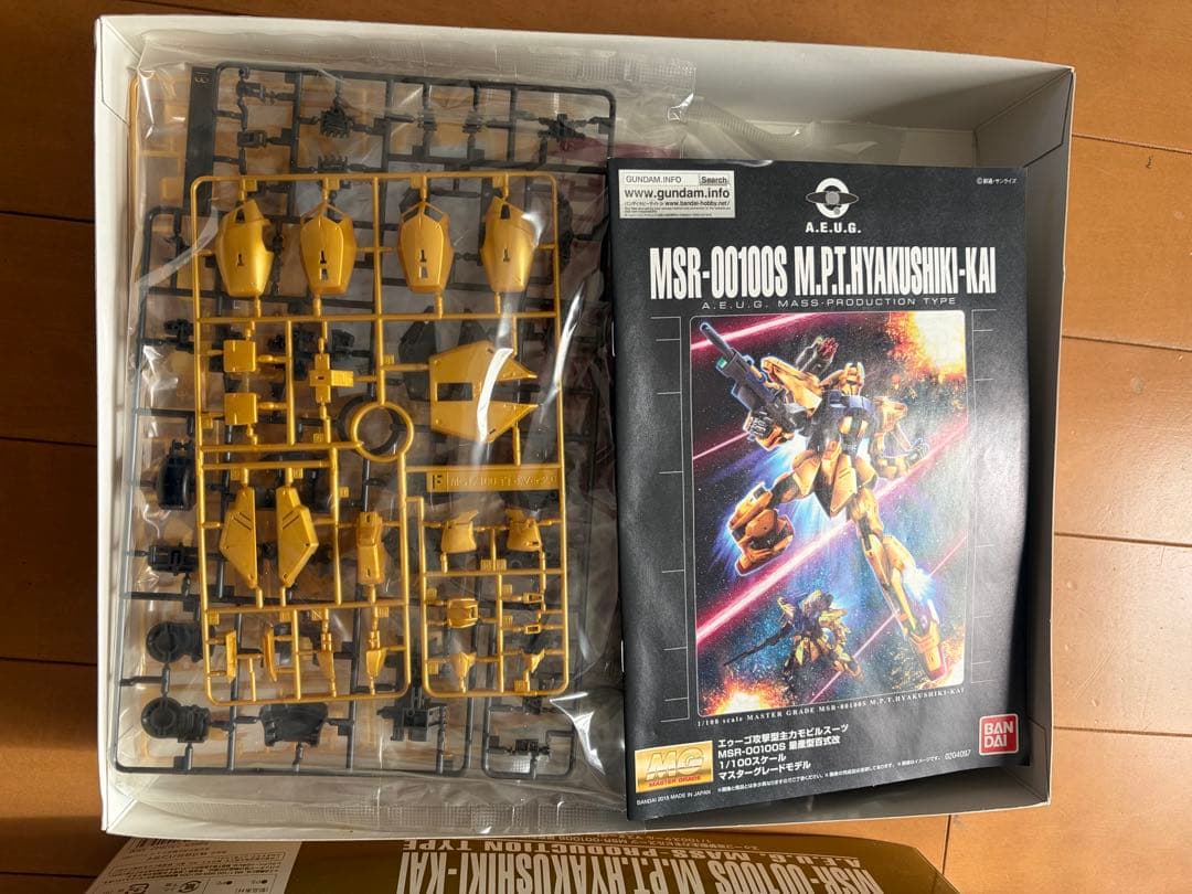 MG 量産型　百式改