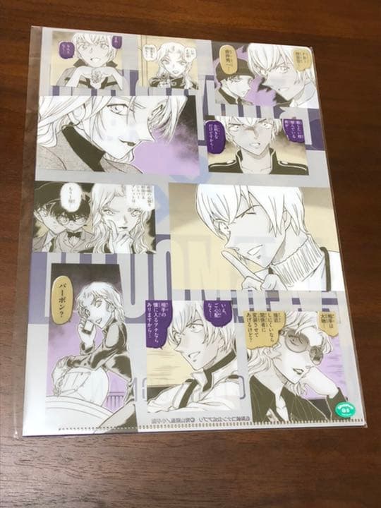 コナン　公式アプリ　クリアファイル　灰原哀　バーボン　ベルモット