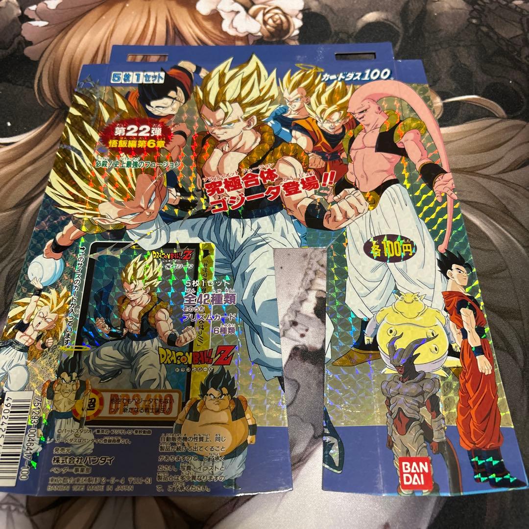ドラゴンボール　カードダス　台紙　ディスプレイ