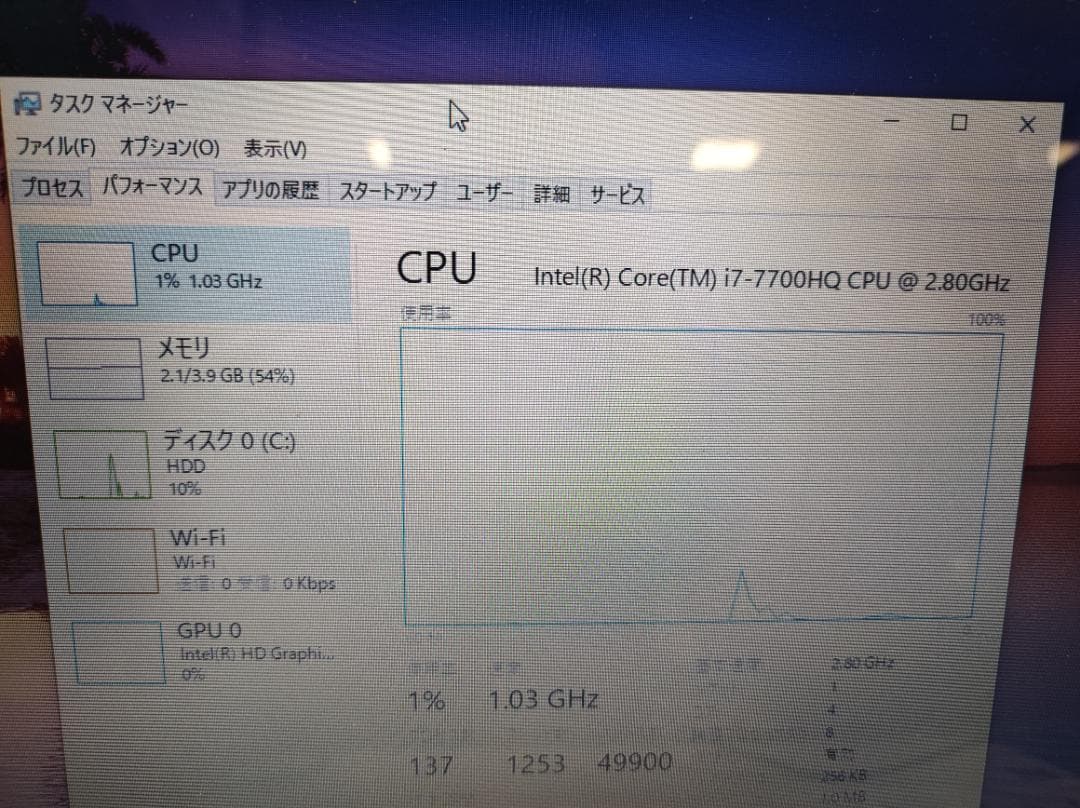富士通FMVA50B3W2 Windows10　通常使用難あり