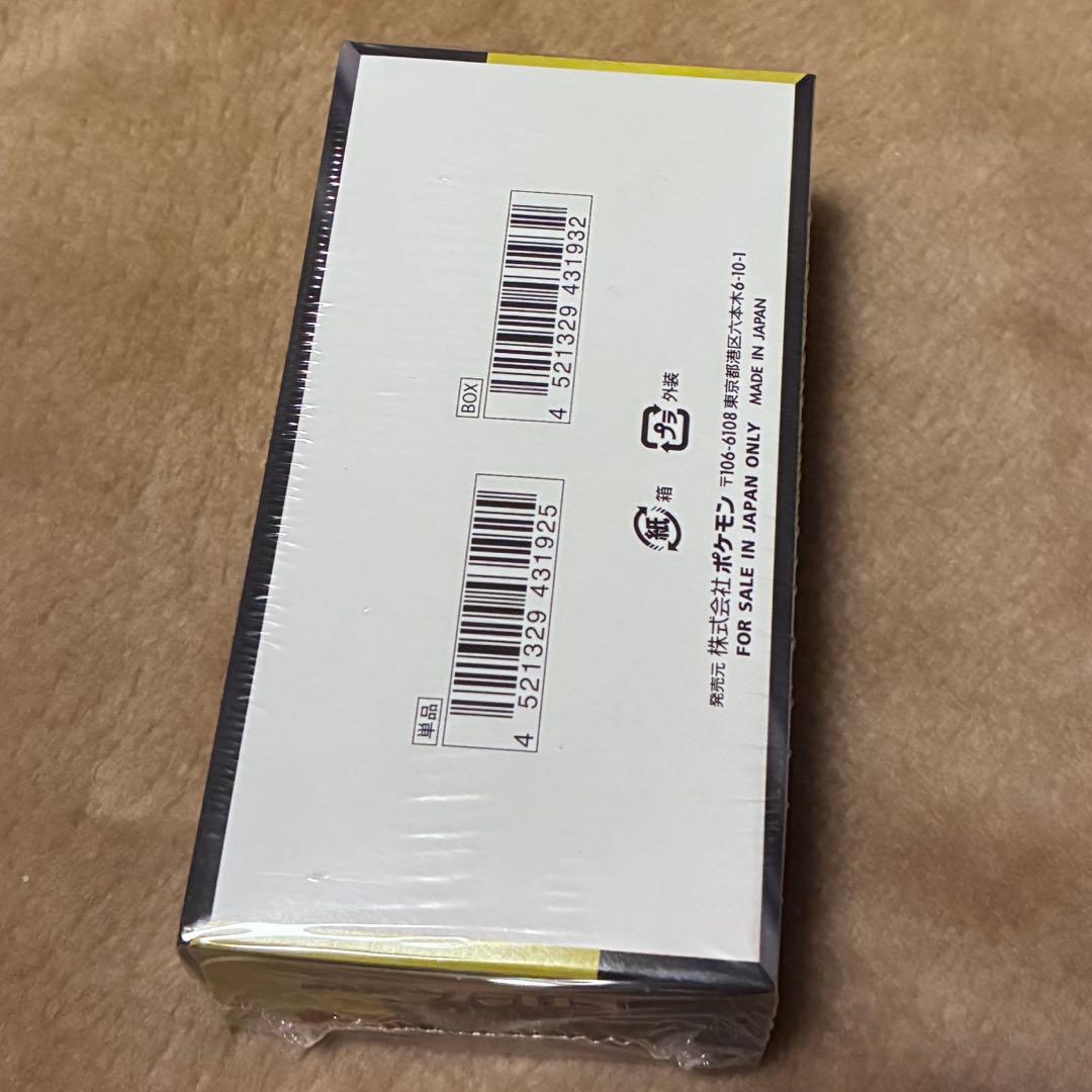 ポケモンカード MEGAドリームEX シュリンク付き 1box