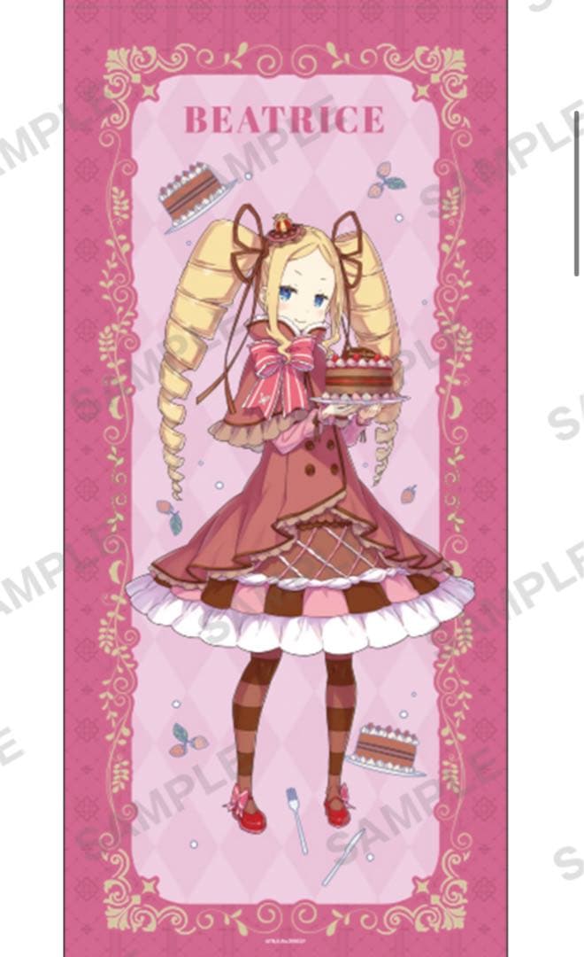 リゼロ 誕生日生活 ベアトリス グラフィックGrandタオル