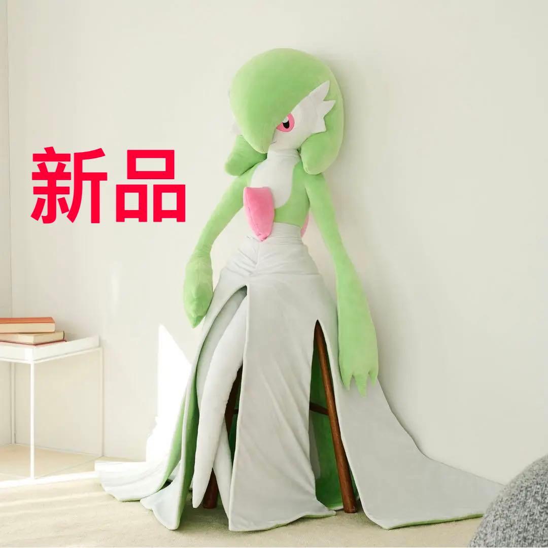 【新品未開封】サーナイト　等身大　ぬいぐるみ　公式品